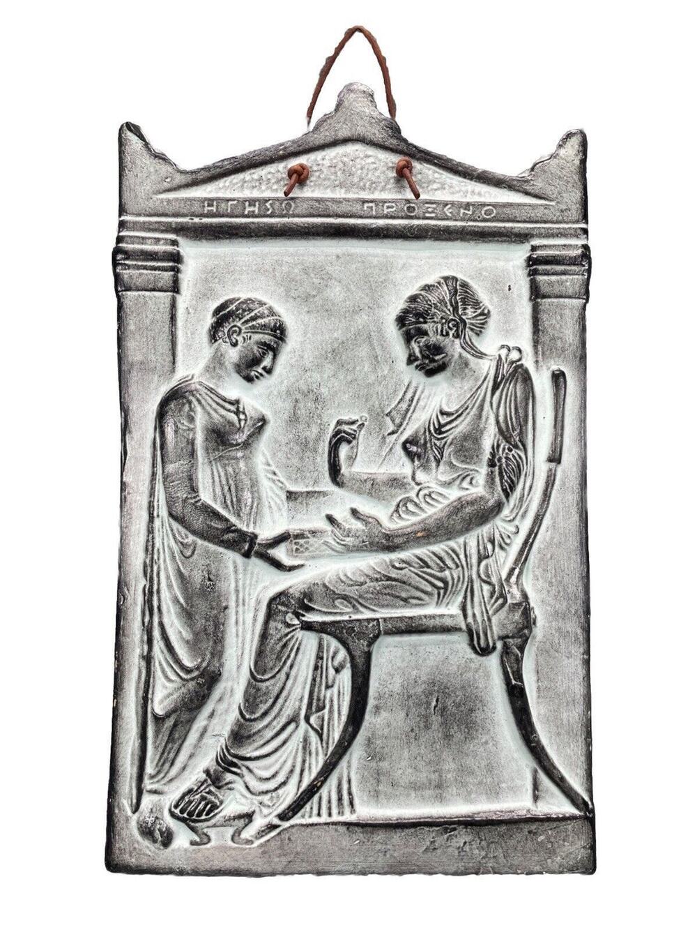 VTG 1996 Igisso Proxenou Greek Stele Plaque Hanging Wall Art Ceramic Santorini